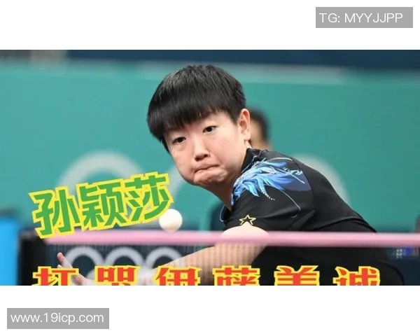 张怡宁李克勤任达华观战！孙颖莎左脚踝扭伤叫医疗暂停：从头绑脚再上台